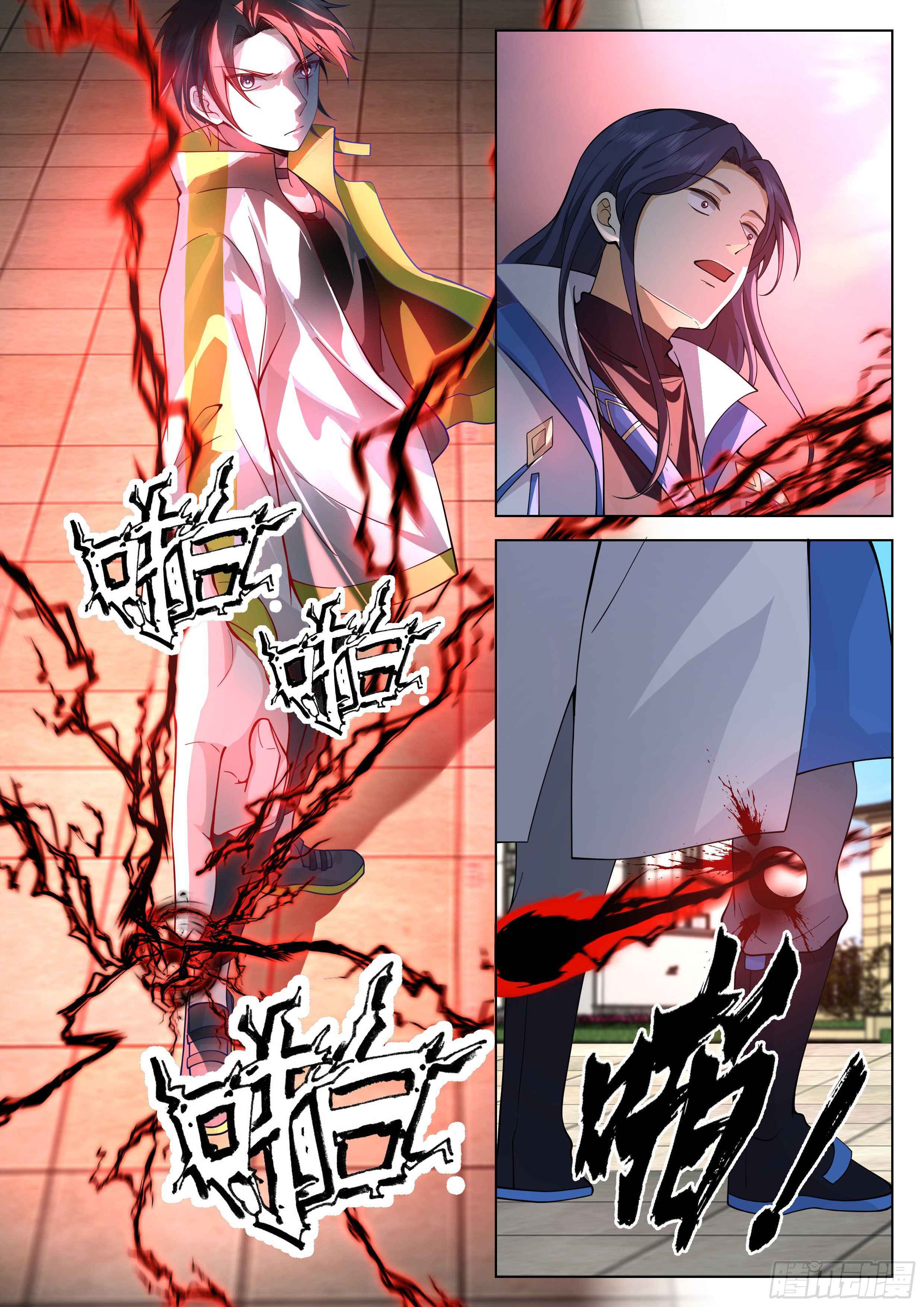 Page 12 of Chapter 28