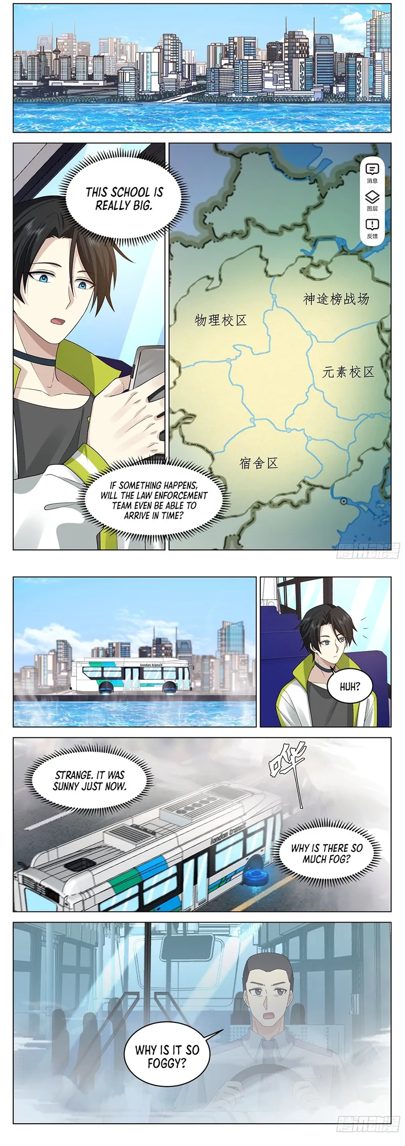 Page 3 of Chapter 33