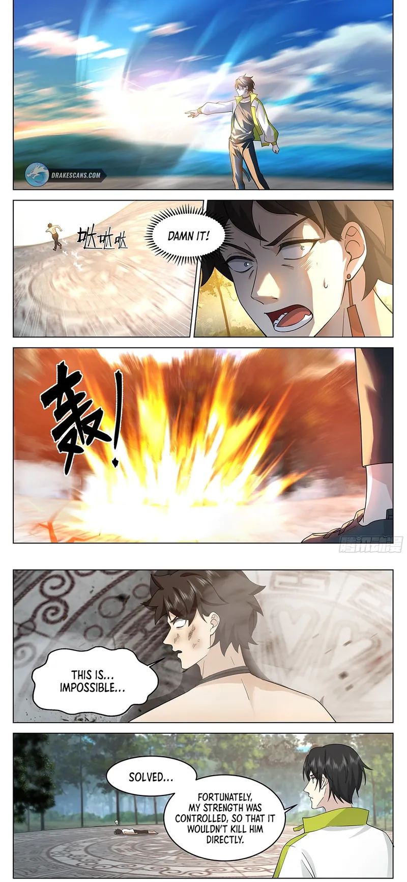 Page 7 of Chapter 42
