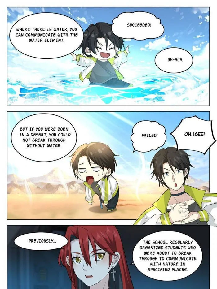 Page 17 of Chapter 54