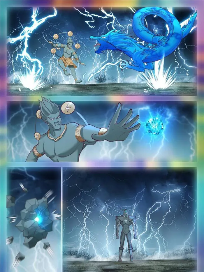 Page 17 of Chapter 73