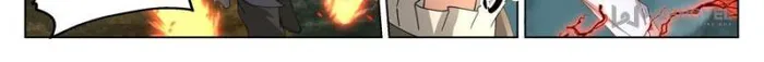 Page 3 of Chapter 80