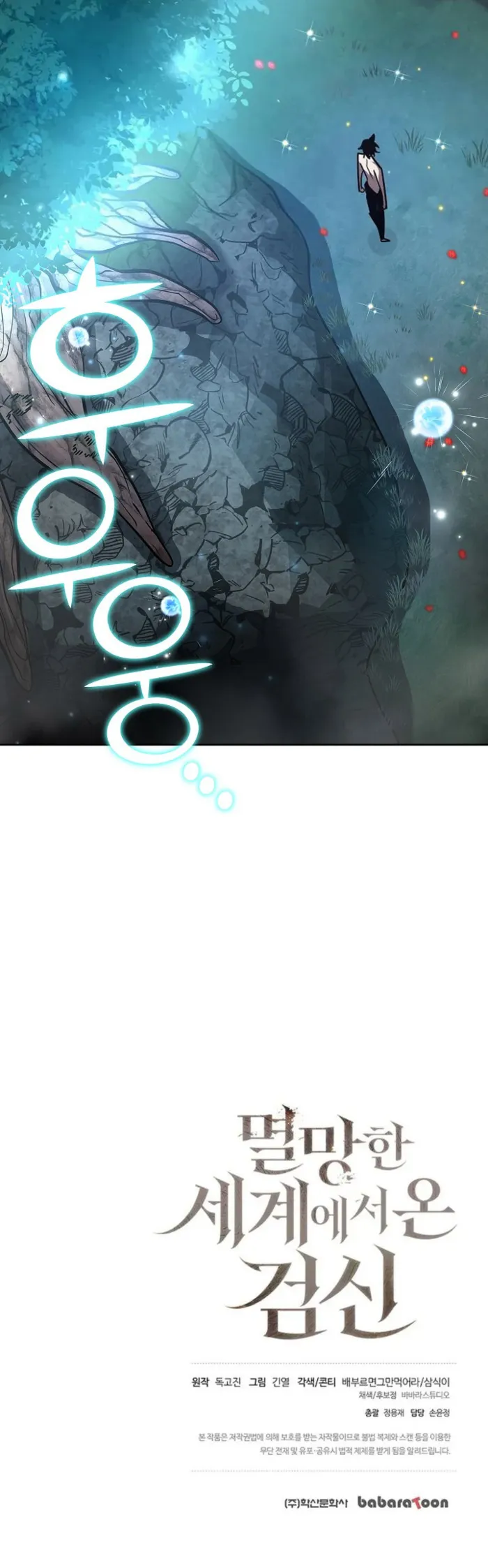 Page 20 of Chapter 10