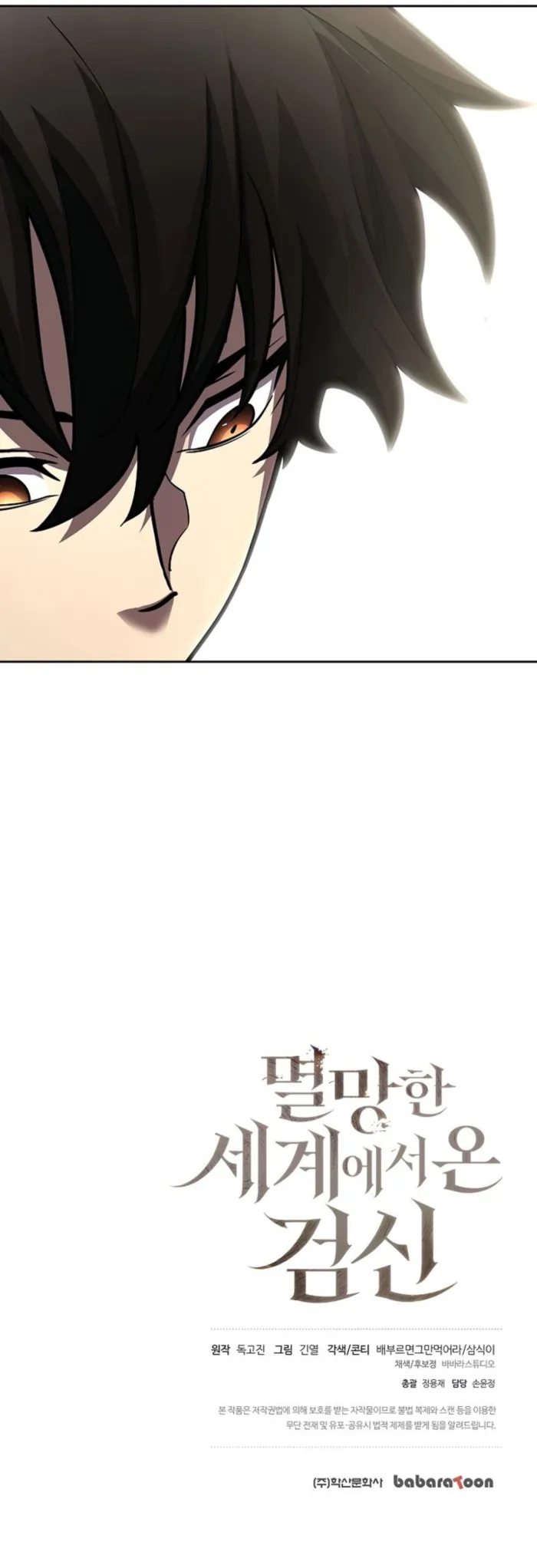 Page 10 of Chapter 14