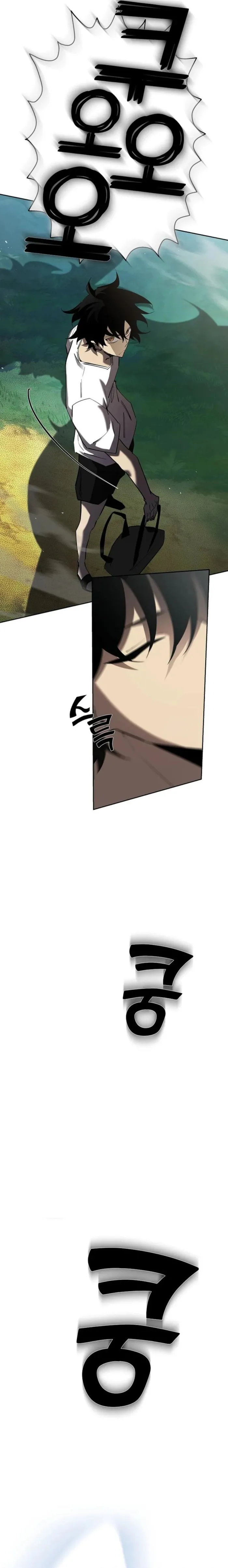 Page 23 of Chapter 1