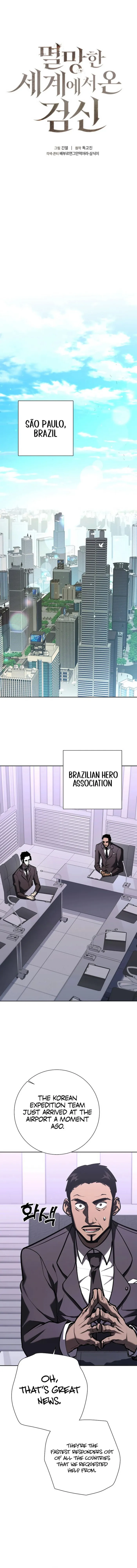 Page 1 of Chapter 27