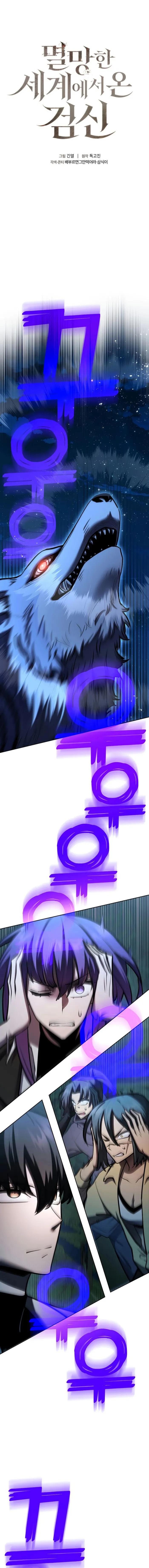 Page 1 of Chapter 29