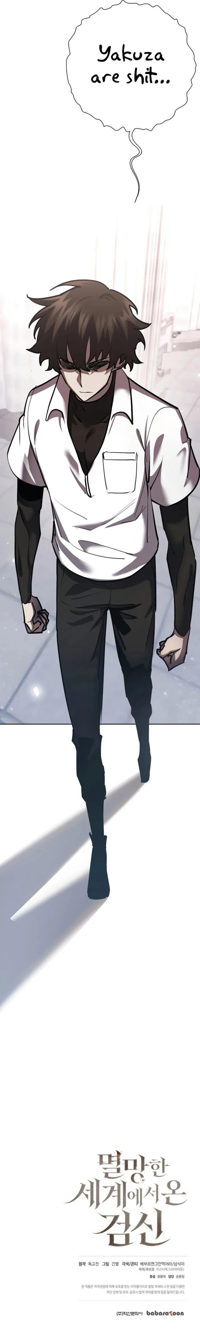 Page 17 of Chapter 31