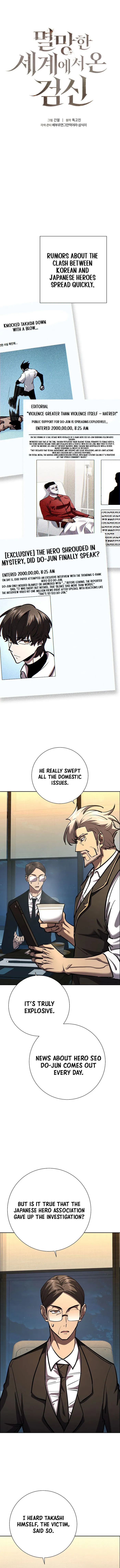 Page 1 of Chapter 32