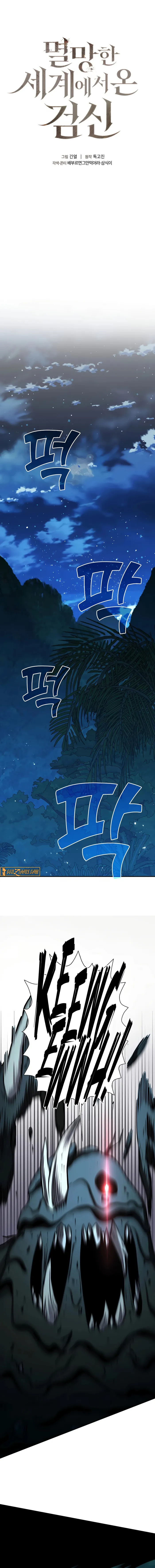 Page 1 of Chapter 34