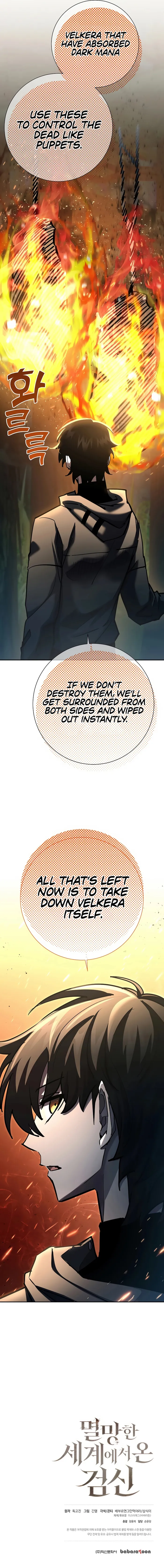 Page 17 of Chapter 34