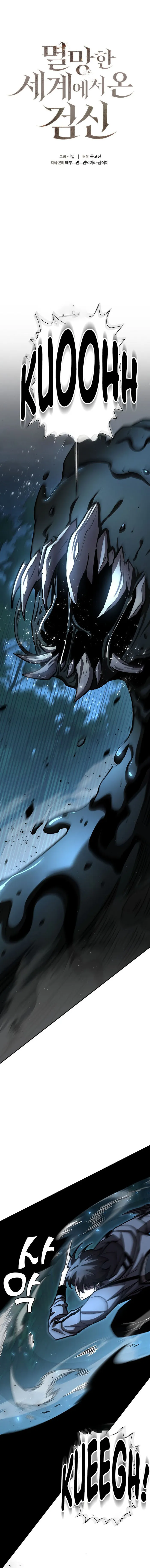 Page 1 of Chapter 36