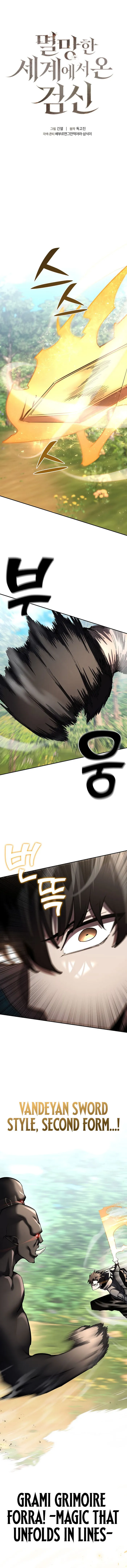 Page 1 of Chapter 37