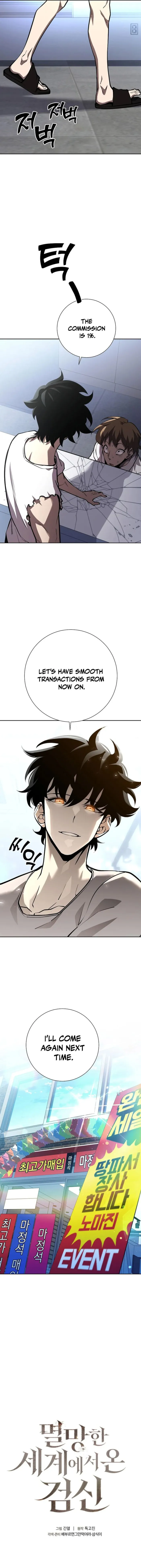 Page 2 of Chapter 4