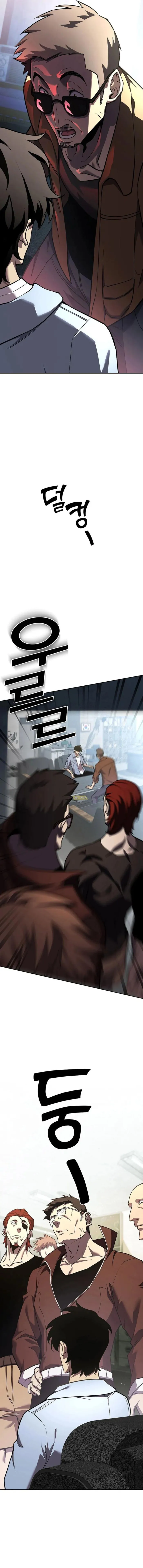 Page 6 of Chapter 6