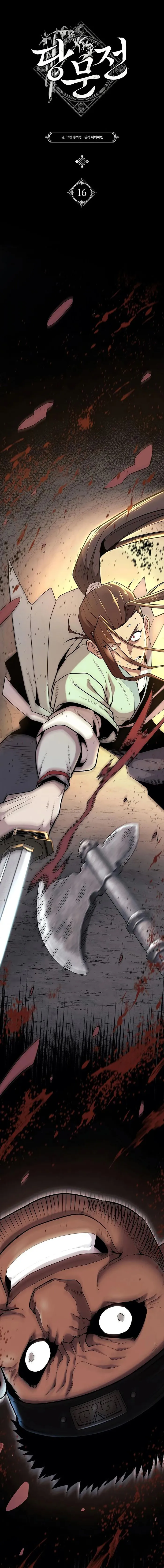 Page 1 of Chapter 16