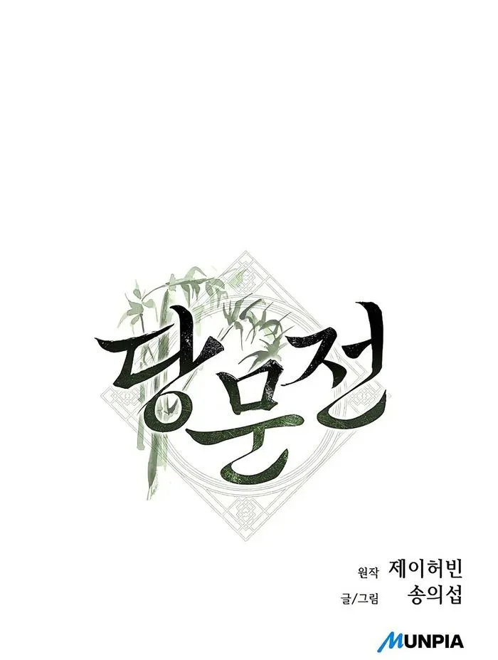 Page 20 of Chapter 16