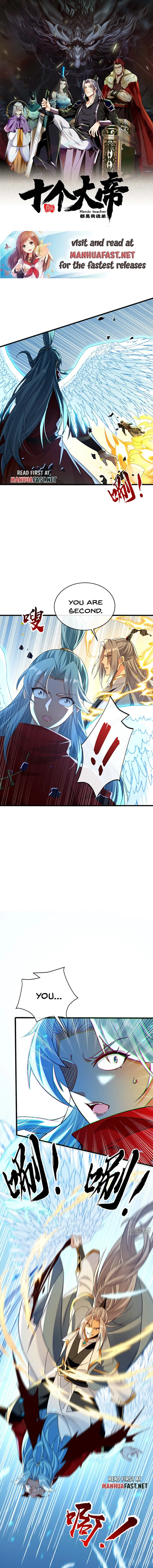 Page 1 of Chapter 133