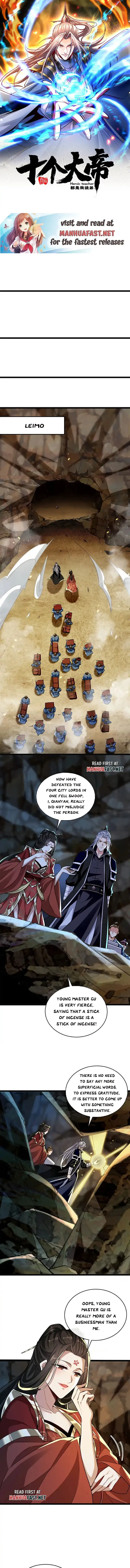 Page 1 of Chapter 217