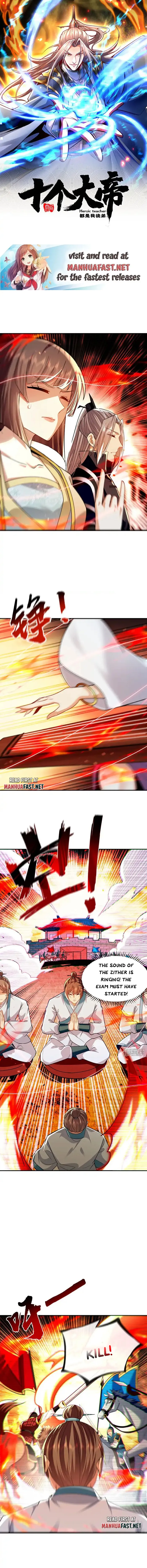 Page 1 of Chapter 247
