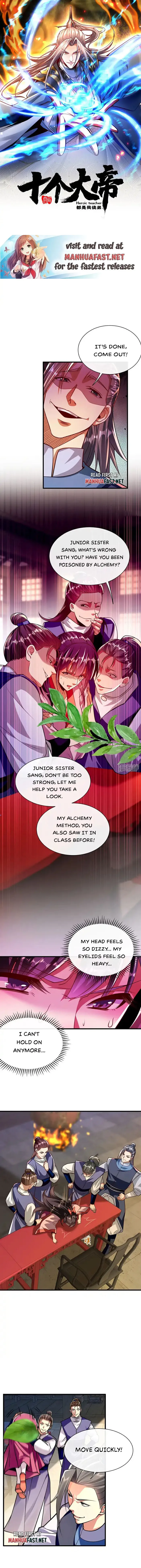 Page 1 of Chapter 250