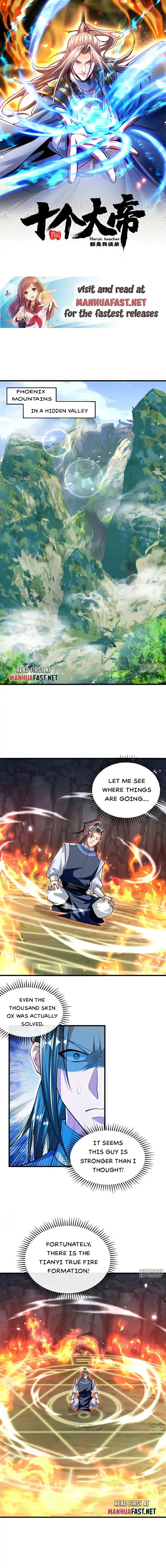 Page 1 of Chapter 260