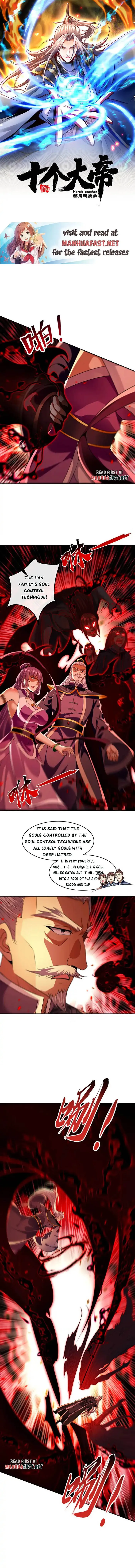 Page 1 of Chapter 266