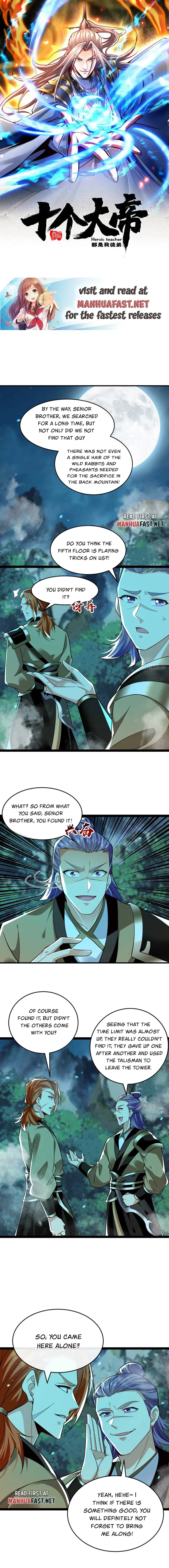Page 1 of Chapter 320