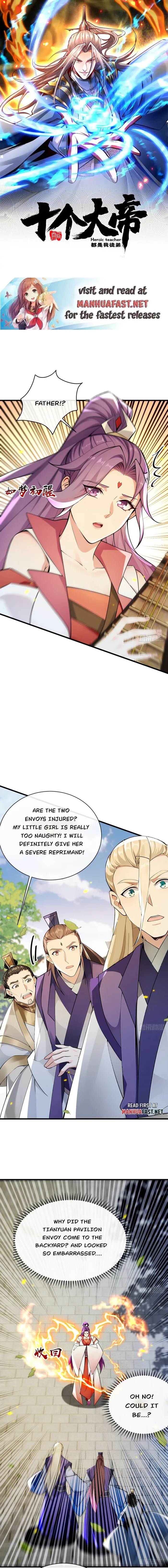 Page 1 of Chapter 338