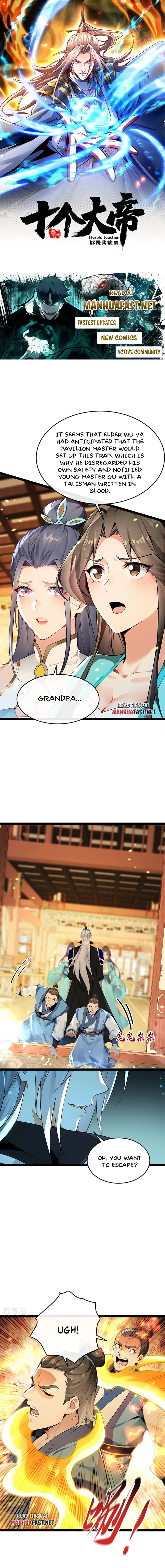 Page 1 of Chapter 370