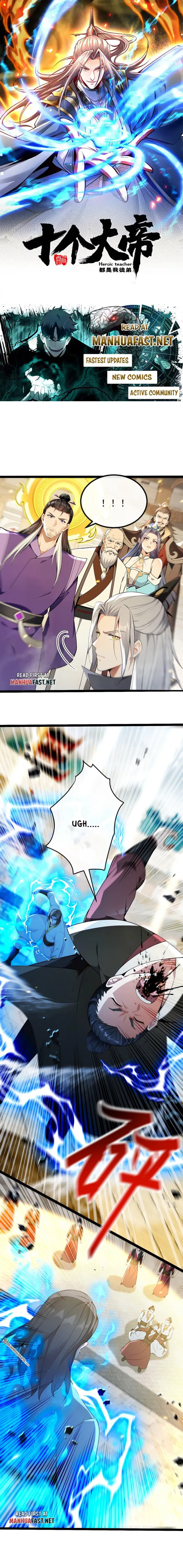Page 1 of Chapter 377
