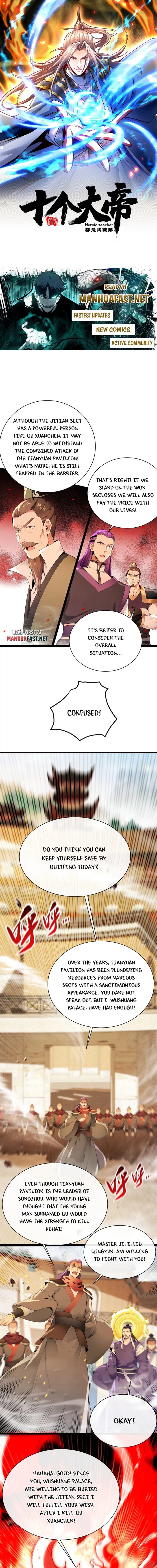 Page 1 of Chapter 382