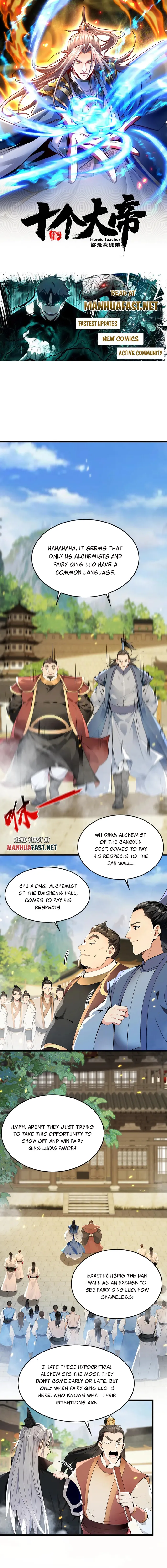Page 1 of Chapter 390