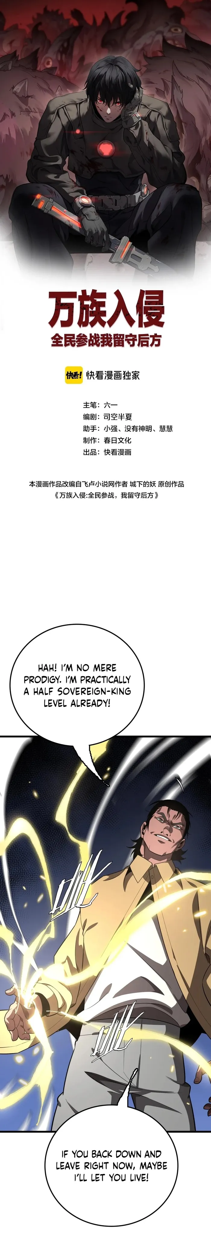 Page 1 of Chapter 29