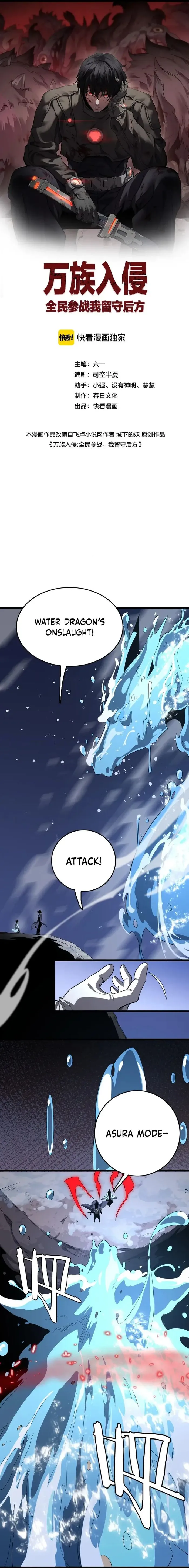 Page 1 of Chapter 31