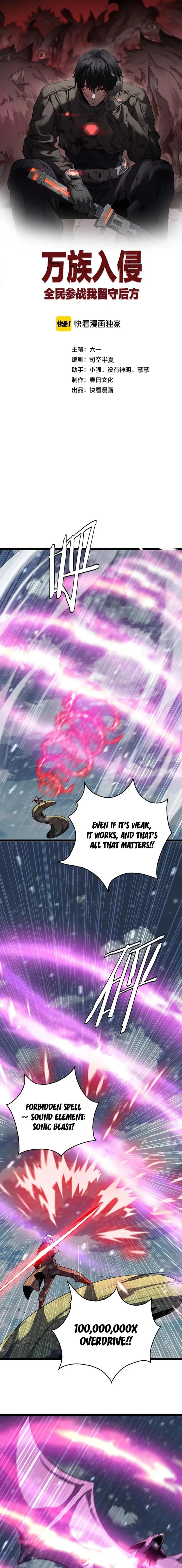Page 1 of Chapter 41