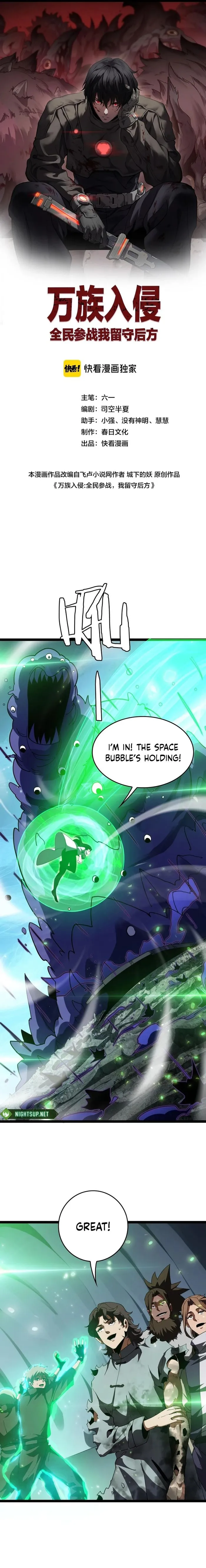 Page 1 of Chapter 43