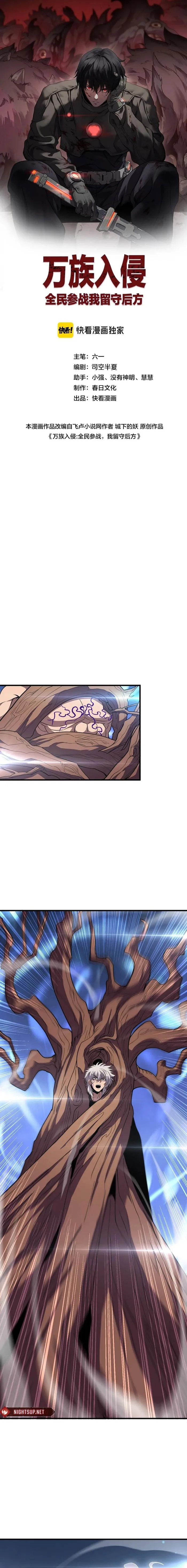 Page 1 of Chapter 54