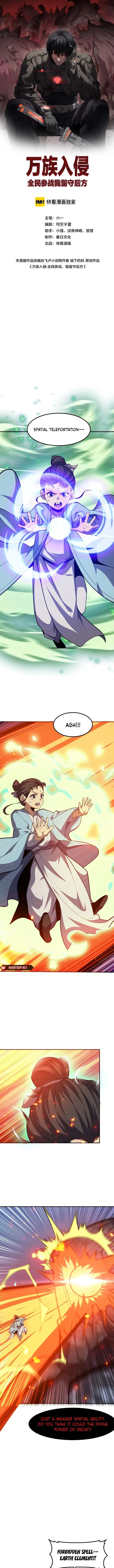 Page 1 of Chapter 55