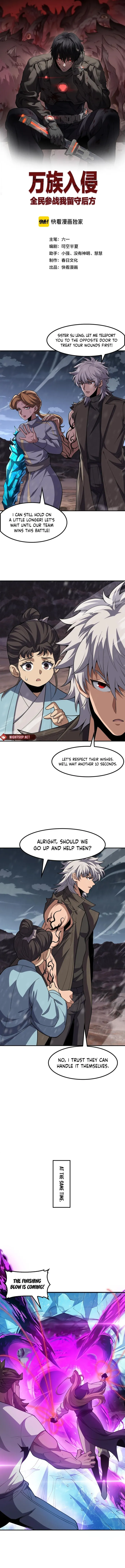 Page 1 of Chapter 57