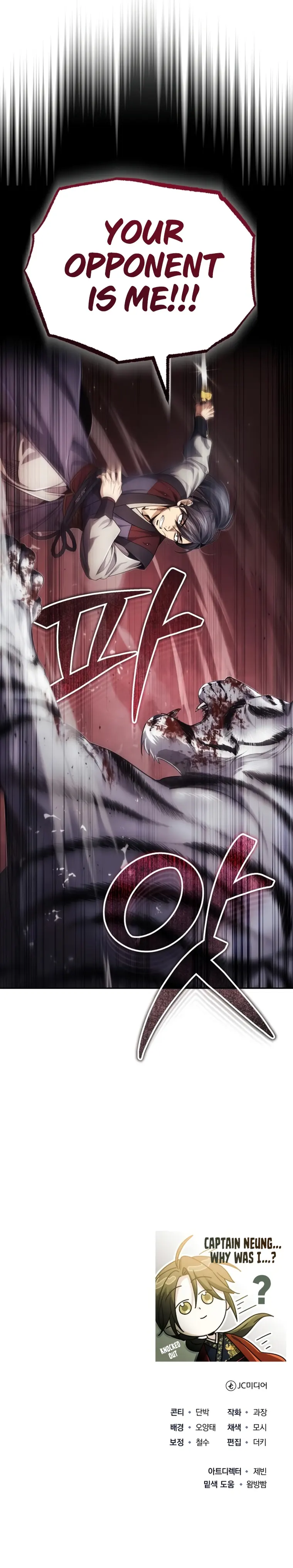 Page 17 of Chapter 19