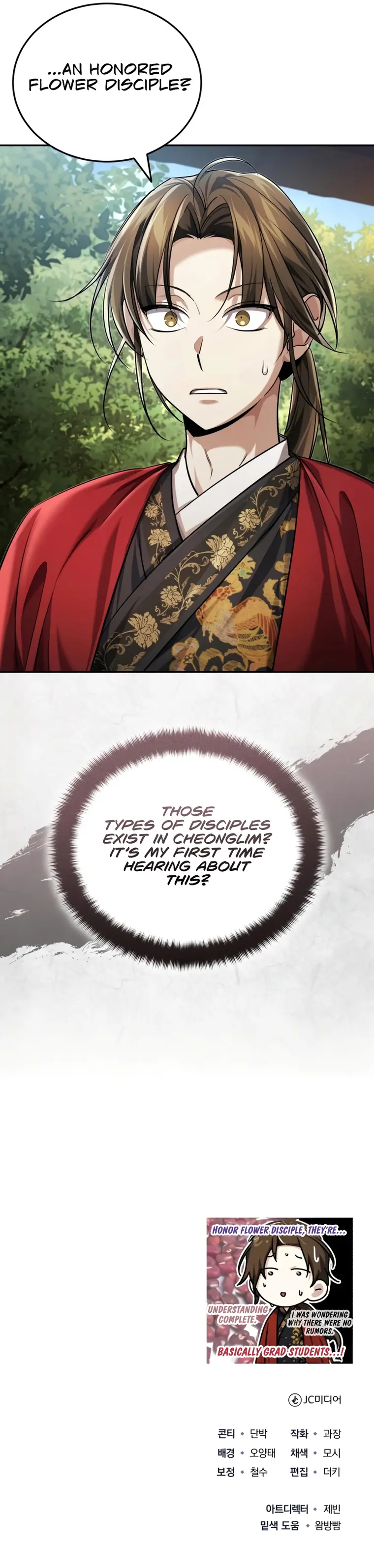 Page 18 of Chapter 22