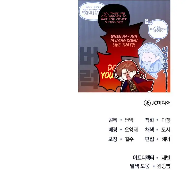 Page 16 of Chapter 29