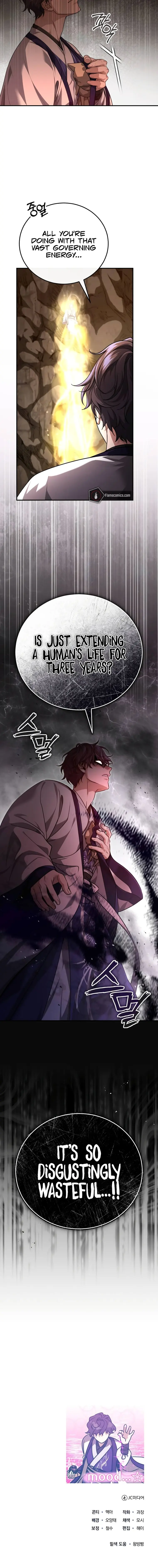 Page 17 of Chapter 43