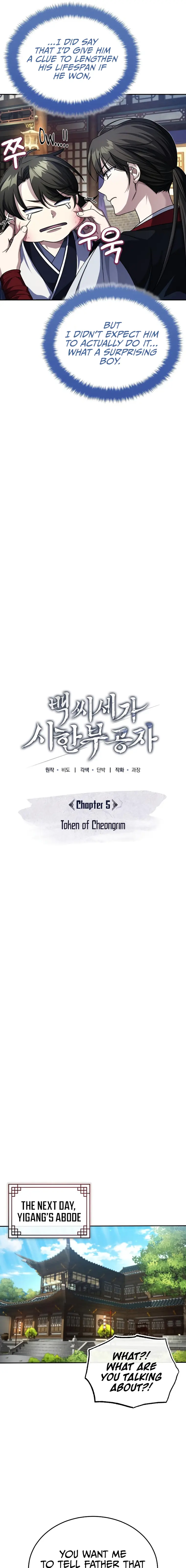 Page 3 of Chapter 5