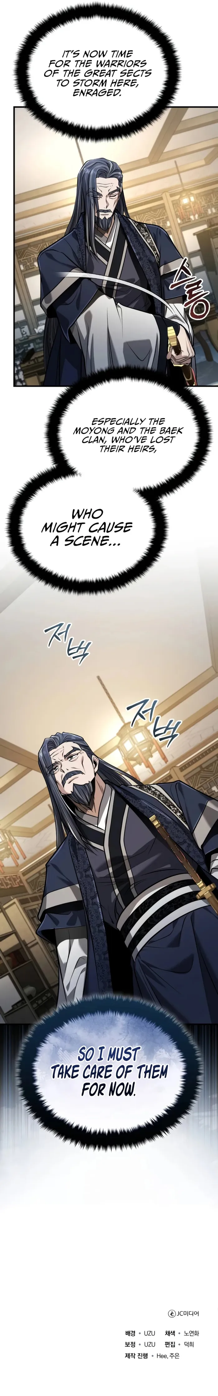 Page 11 of Chapter 69