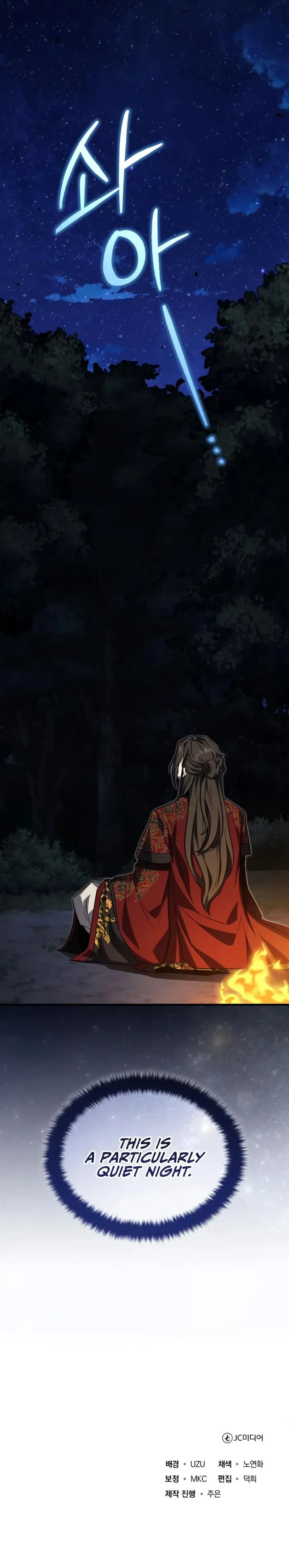 Page 12 of Chapter 78