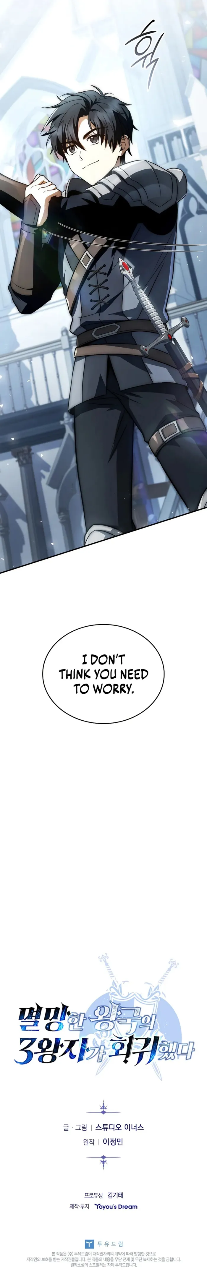 Page 14 of Chapter 17