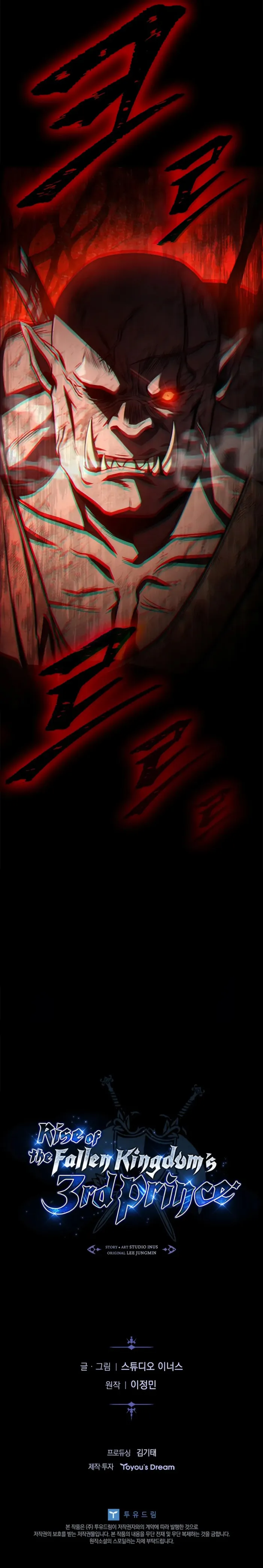 Page 12 of Chapter 27