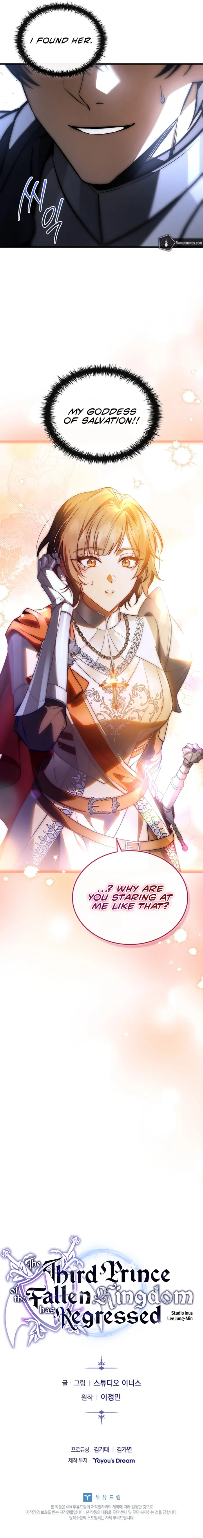 Page 12 of Chapter 38